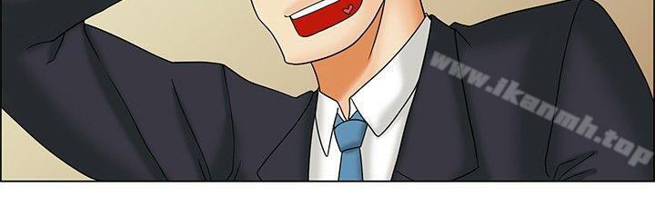 今天,加班好咩?第29话对我好的男人真可疑(上)