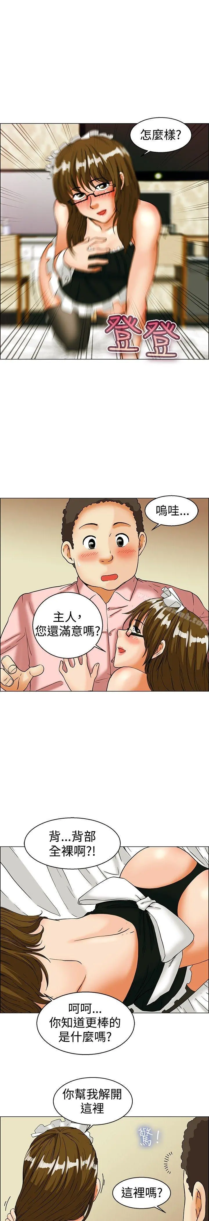 今天,加班好咩?