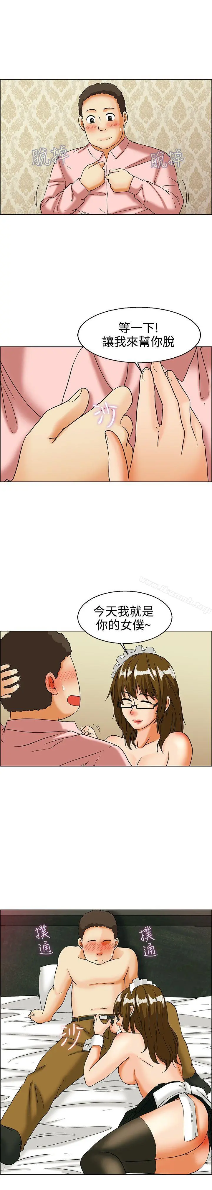 今天,加班好咩?