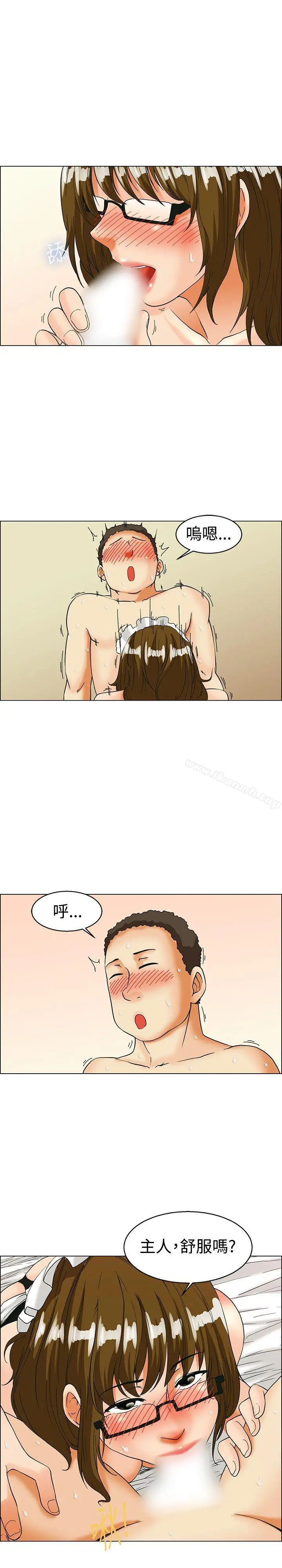 今天,加班好咩?