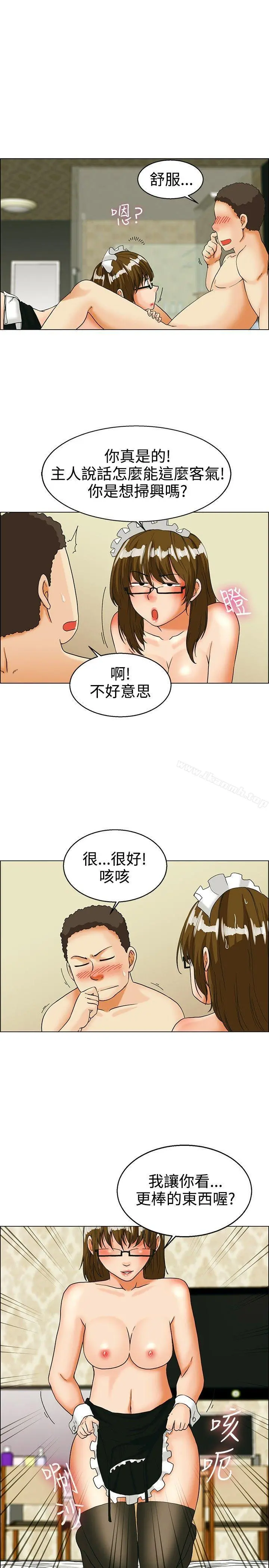 今天,加班好咩?