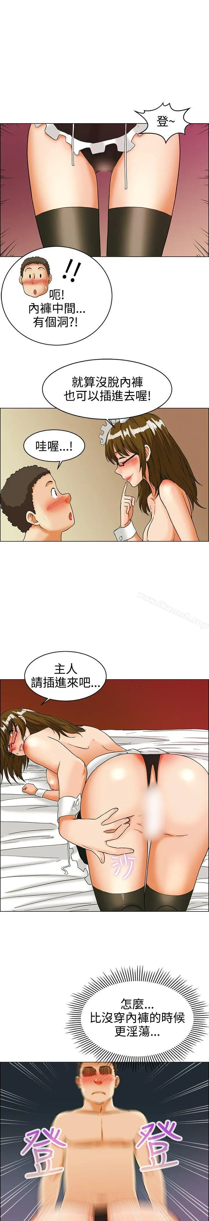 今天,加班好咩?