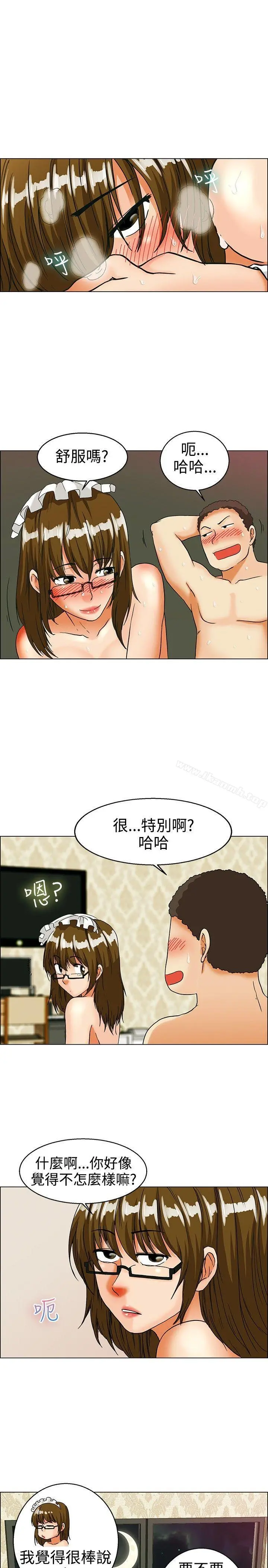 今天,加班好咩?