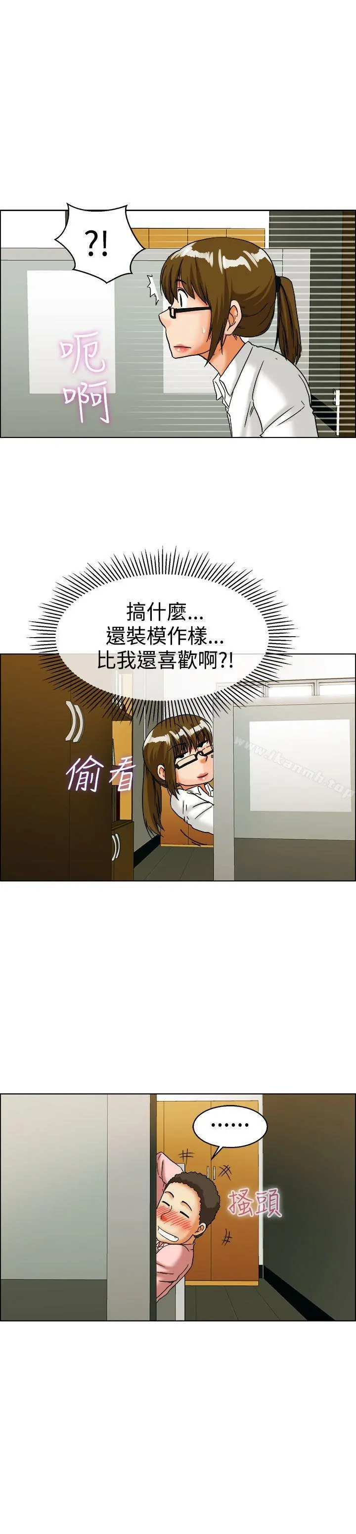 今天,加班好咩?