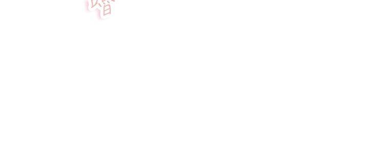 今天,加班好咩?第33话认识很多男人的女人(上)