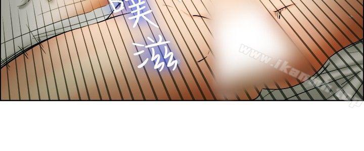今天,加班好咩?第34话认识很多男人的女人(下)