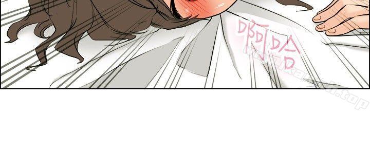 今天,加班好咩?第34话认识很多男人的女人(下)