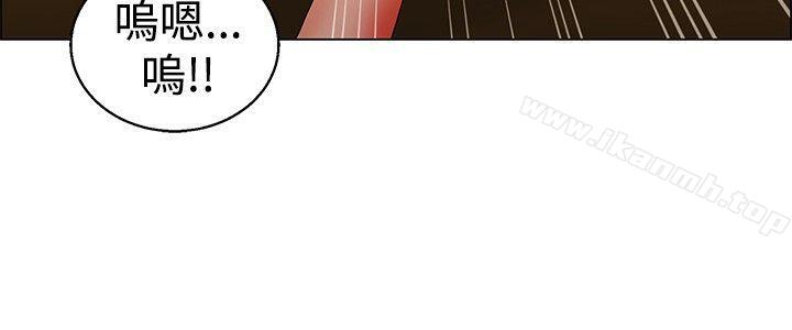 今天,加班好咩?第36话拜託你们不要加班(下)