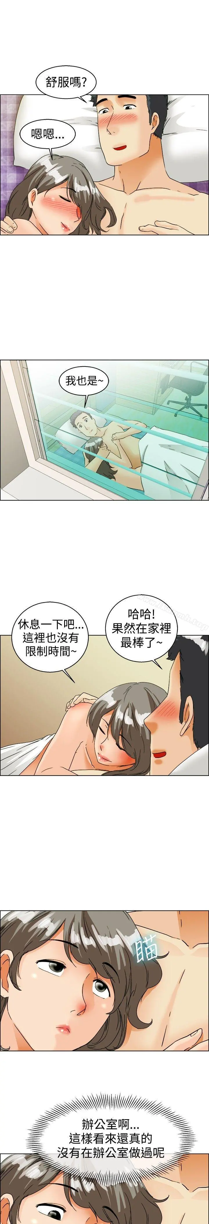 今天,加班好咩?