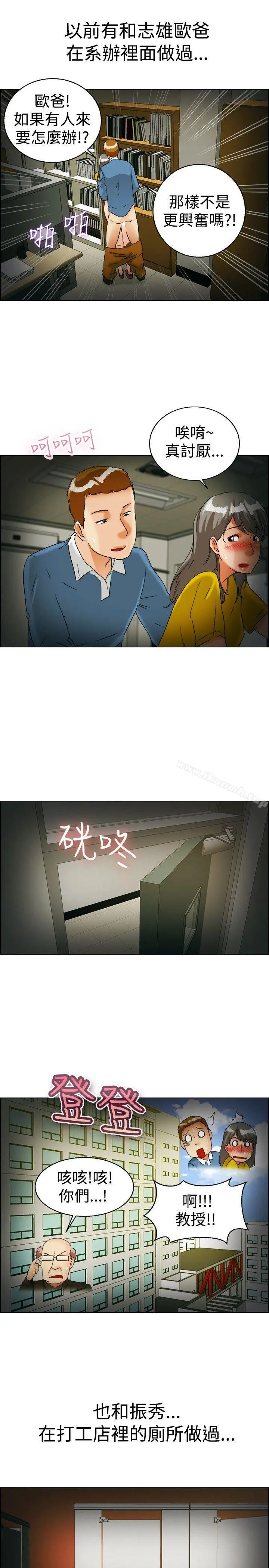 今天,加班好咩?