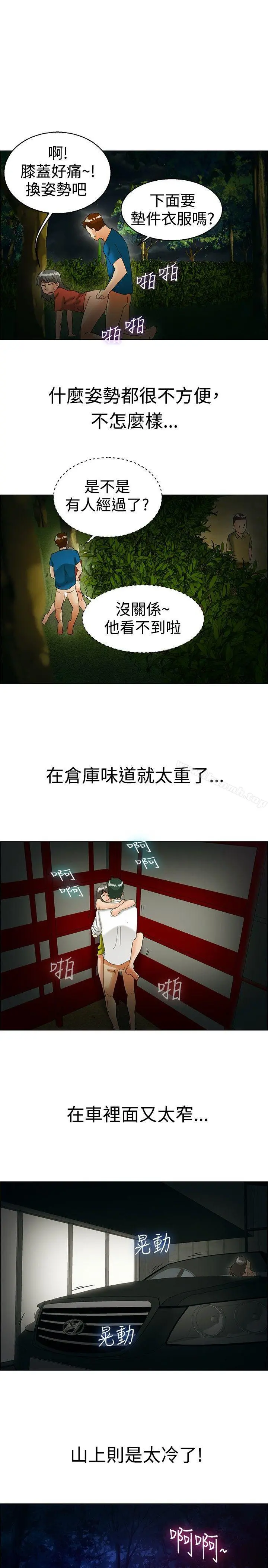 今天,加班好咩?