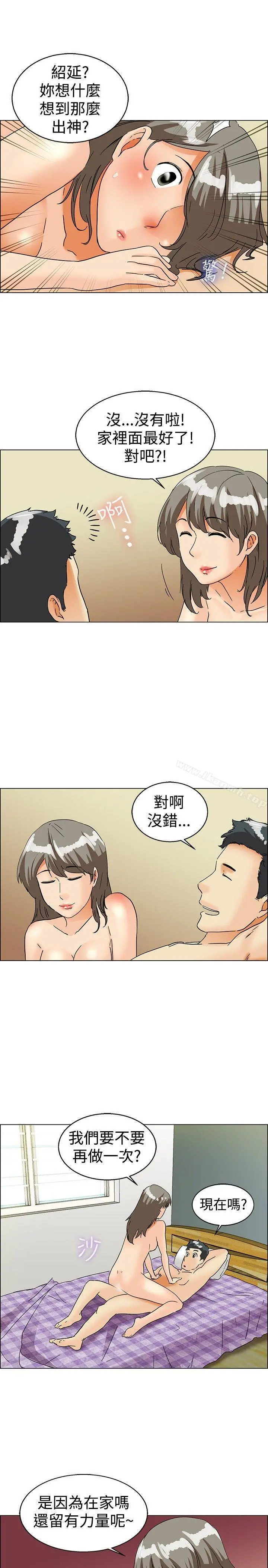 今天,加班好咩?