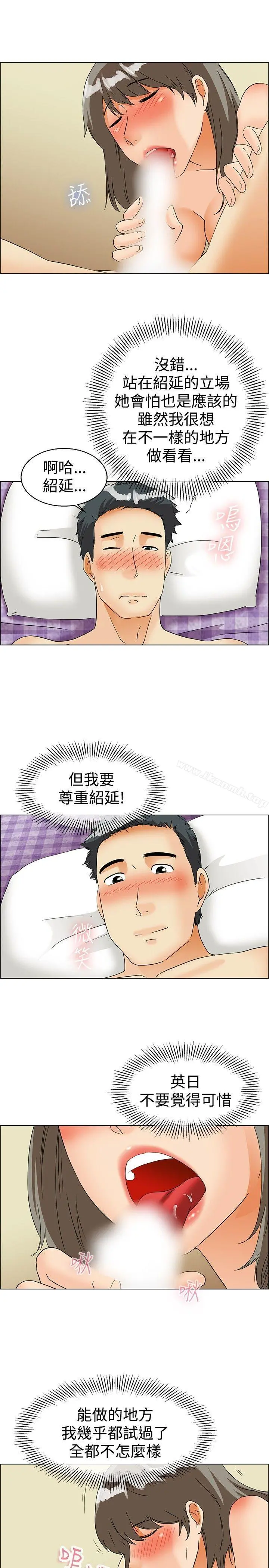 今天,加班好咩?