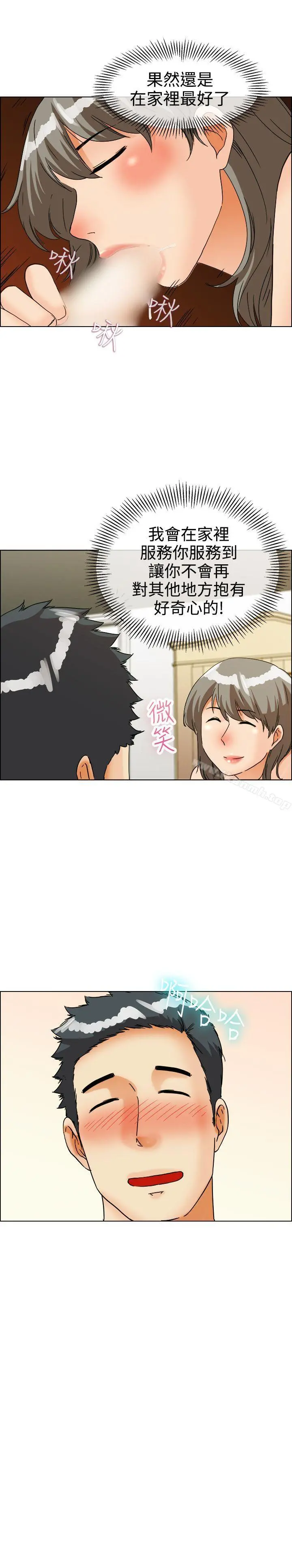 今天,加班好咩?
