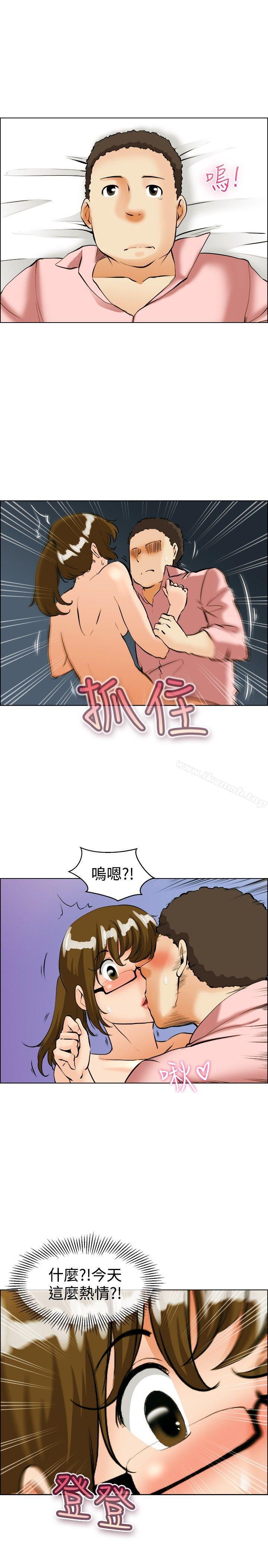 今天,加班好咩?第39话别等我了!朴主任(上)