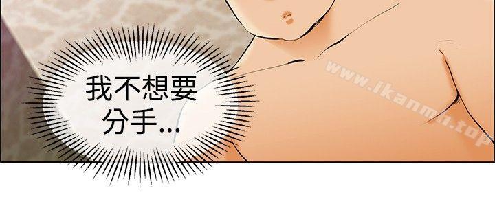 今天,加班好咩?第39话别等我了!朴主任(上)
