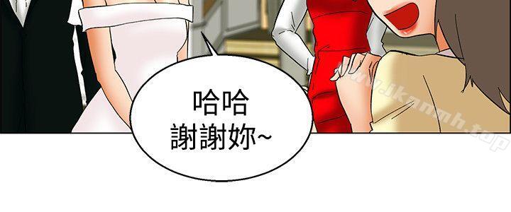 今天,加班好咩?第57话我们要结婚吗?(上)