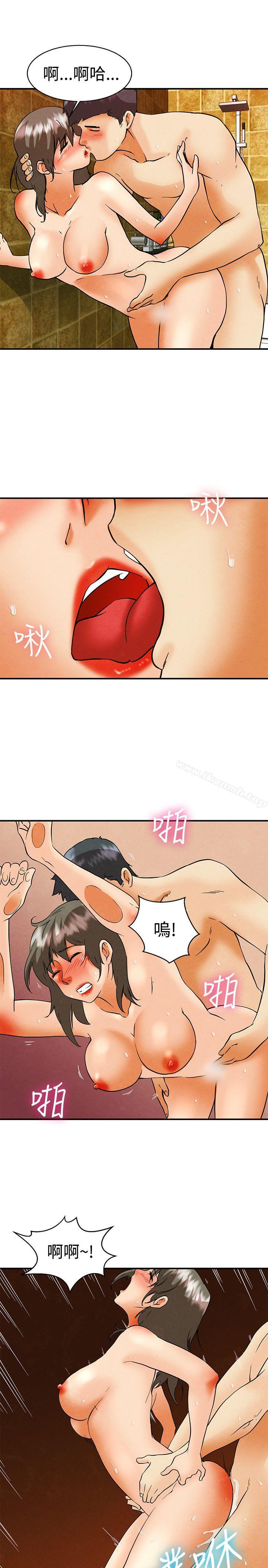 今天,加班好咩?第58话我们要结婚吗?(下)