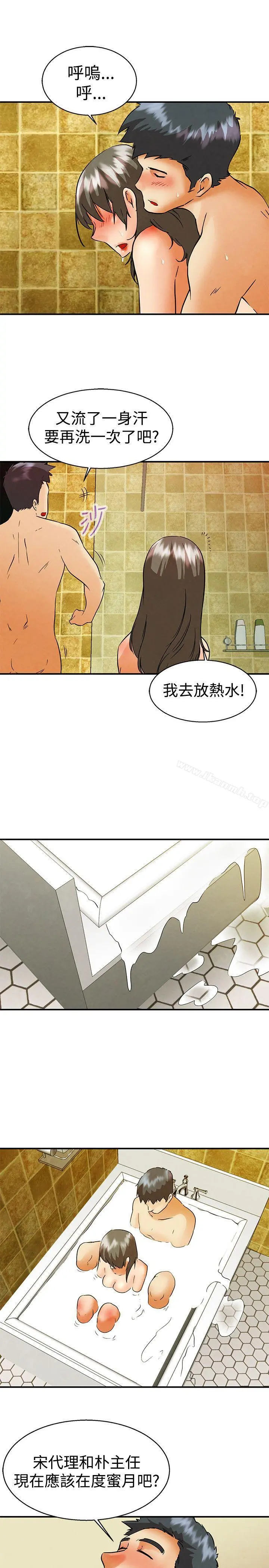 今天,加班好咩?