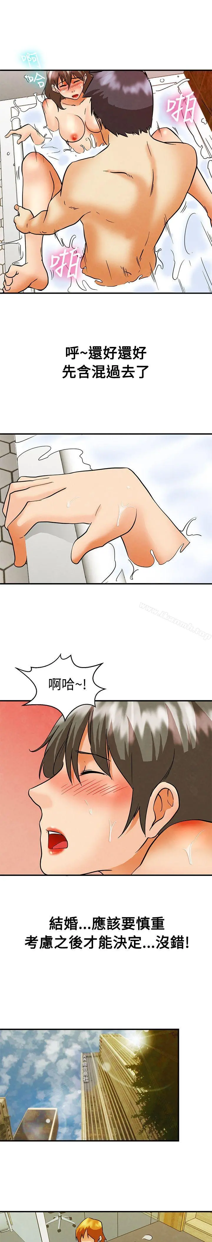 今天,加班好咩?