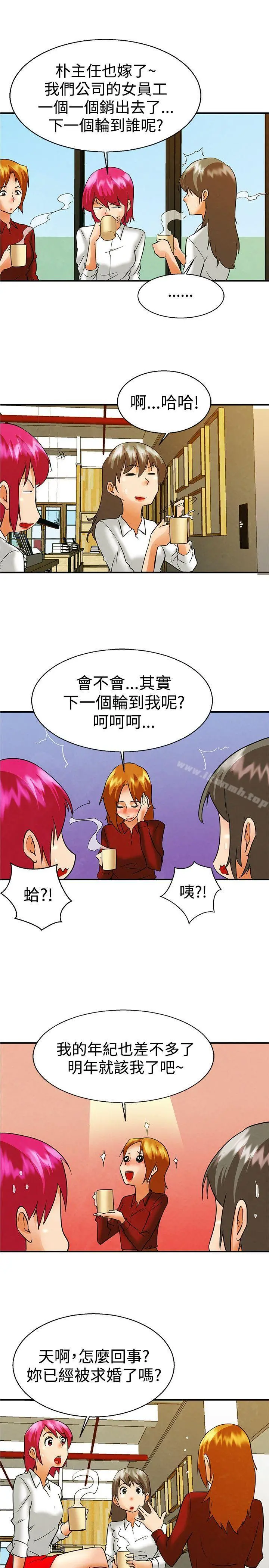 今天,加班好咩?