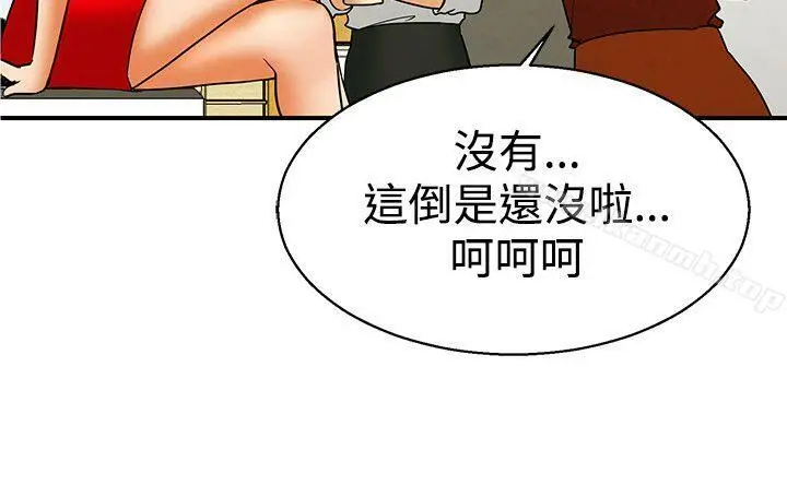 今天,加班好咩?