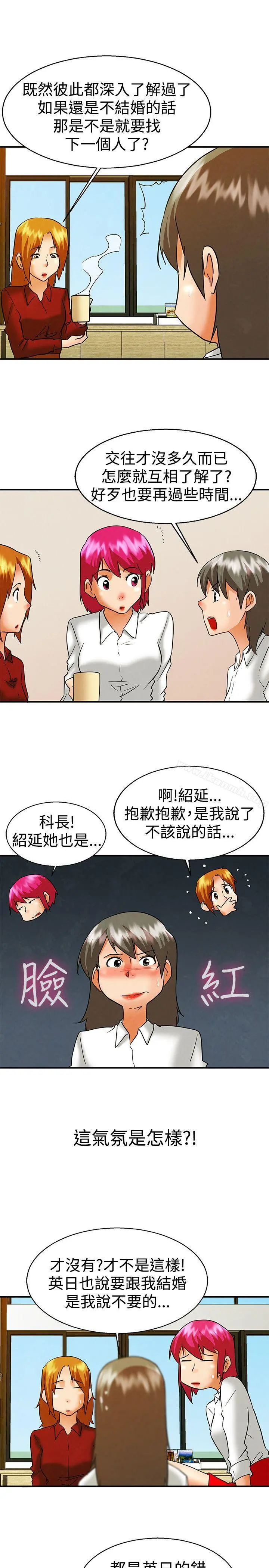 今天,加班好咩?