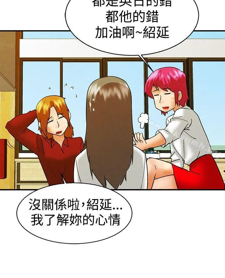 今天,加班好咩?