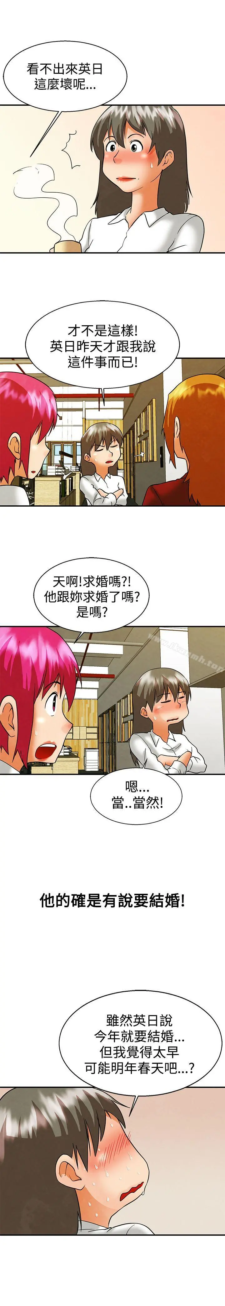 今天,加班好咩?