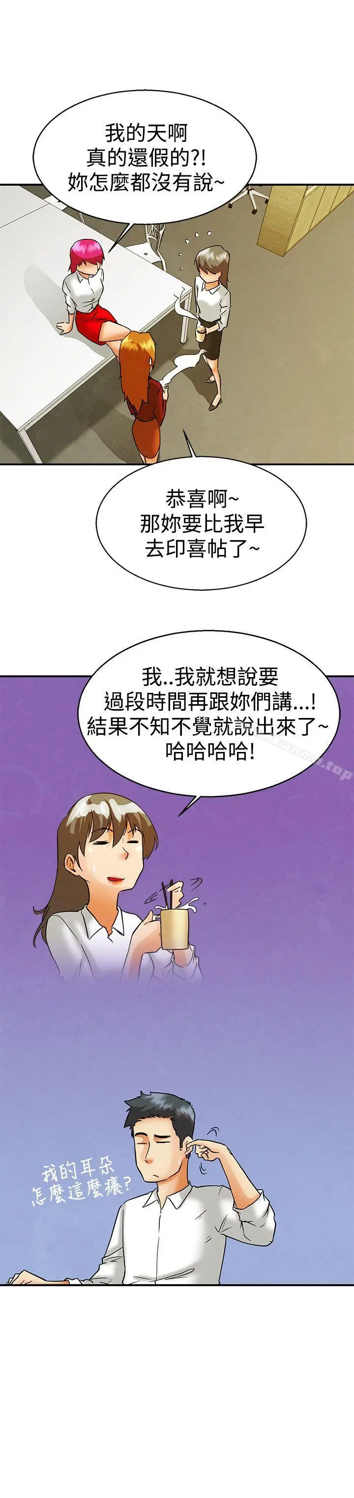 今天,加班好咩?