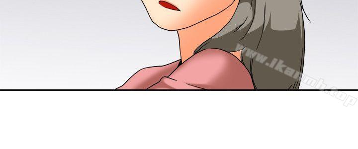 今天,加班好咩?第60话摩铁就有点那个嘛(下)