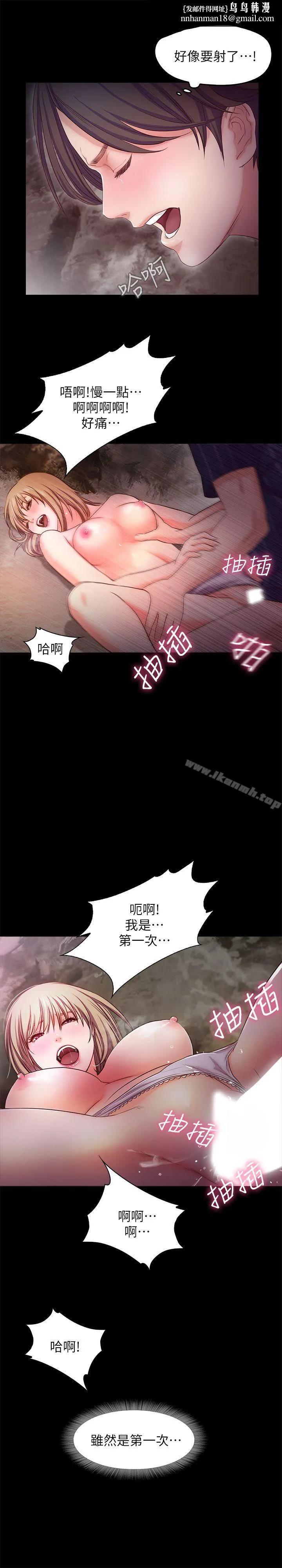 甜蜜假期