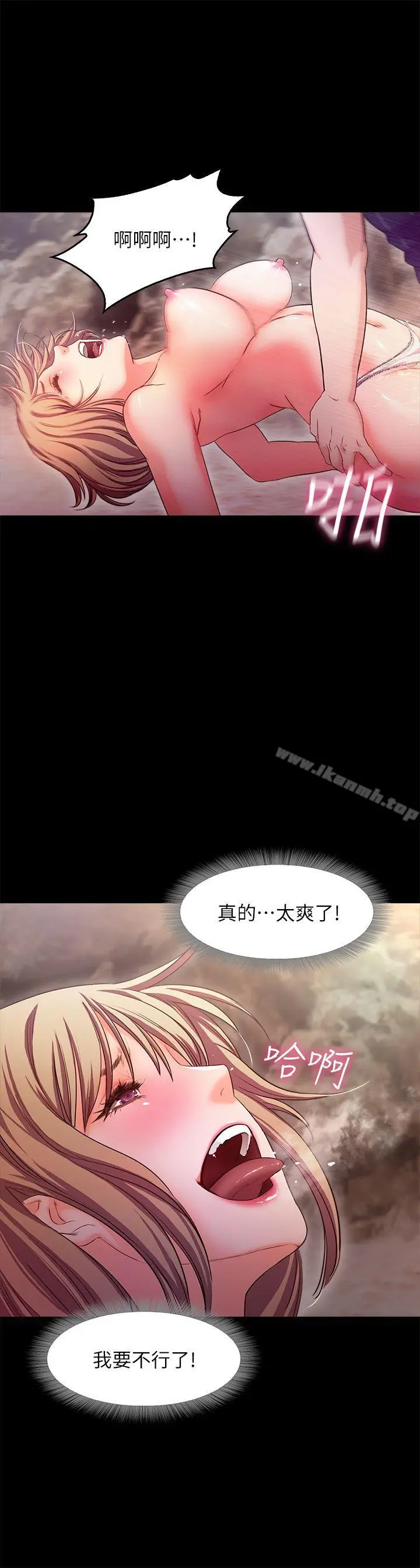 甜蜜假期