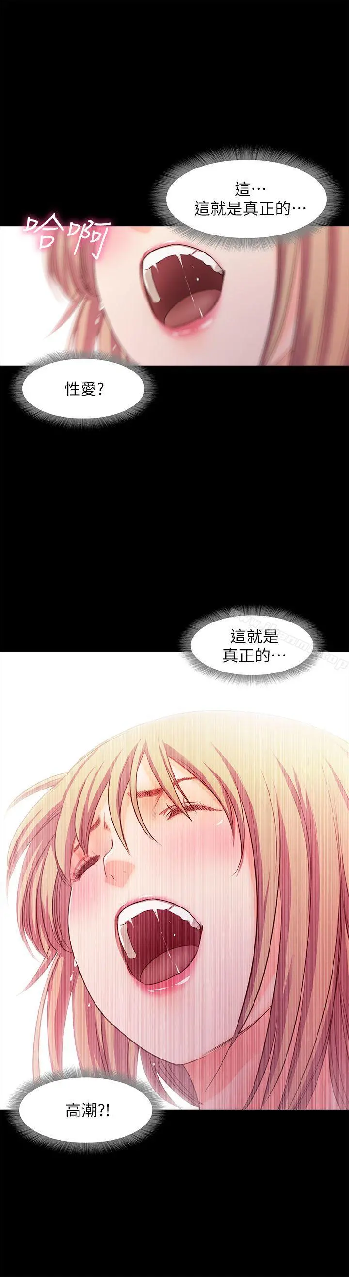 甜蜜假期