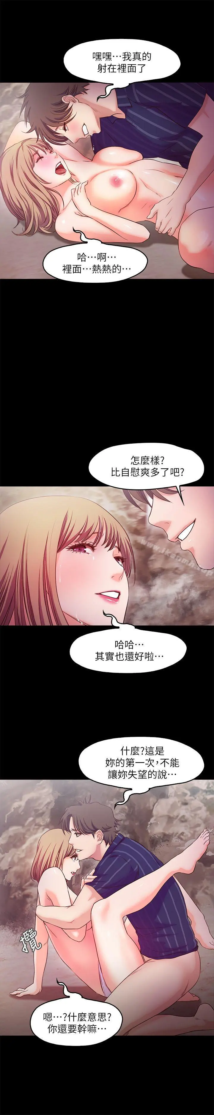 甜蜜假期