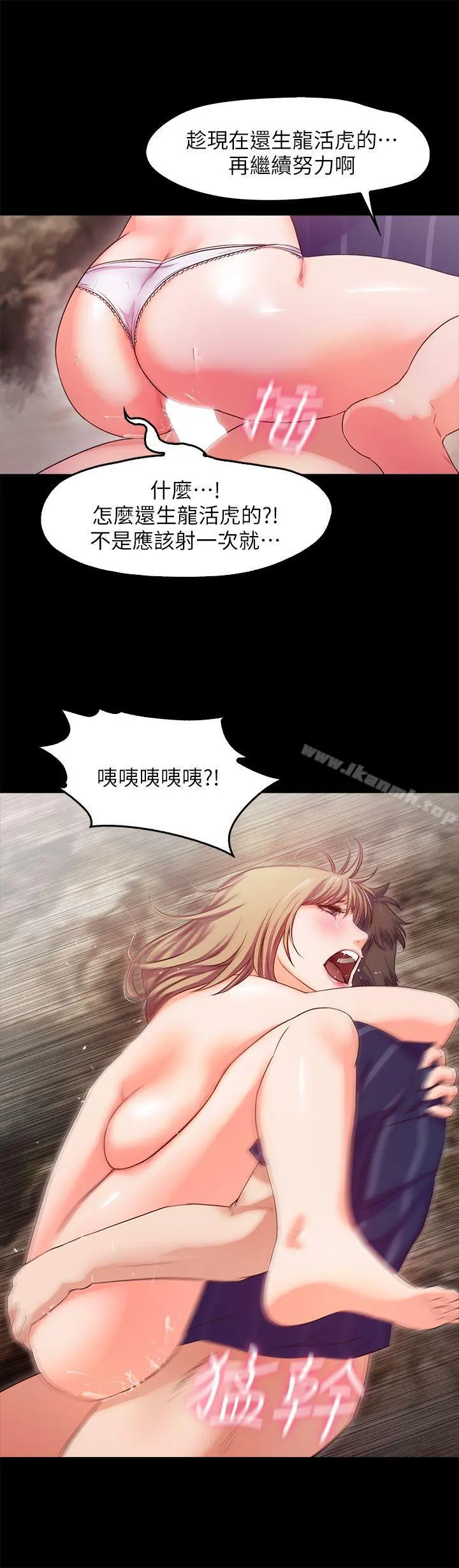 甜蜜假期