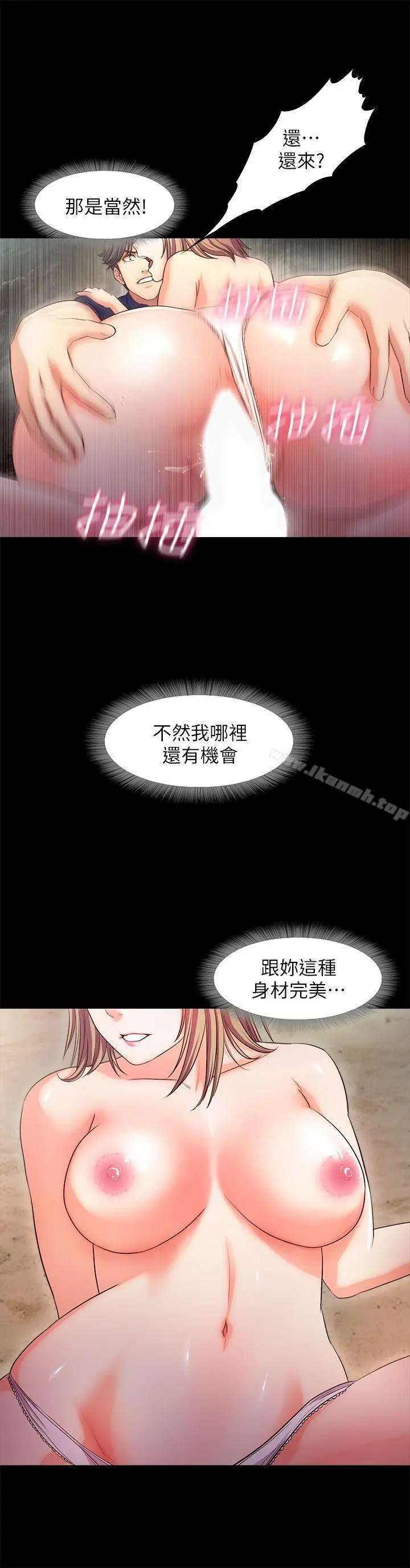 甜蜜假期