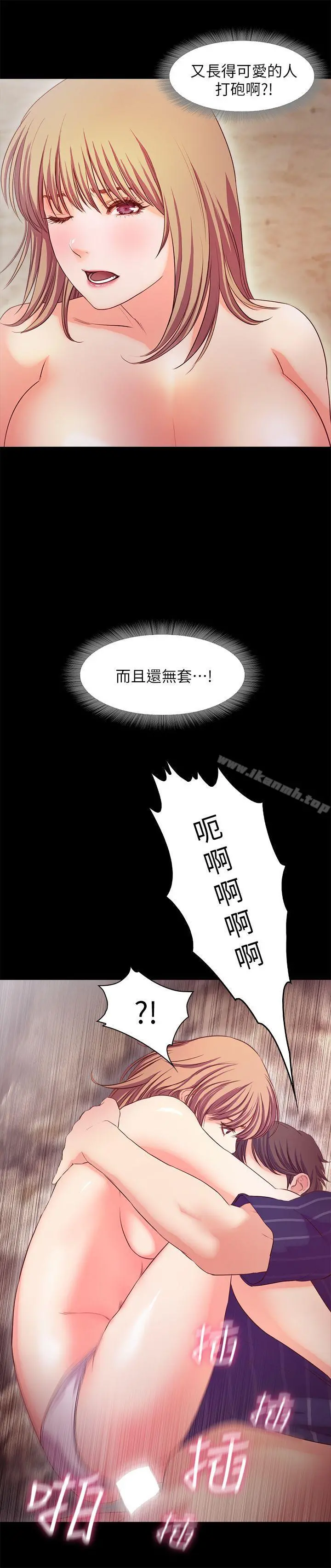 甜蜜假期