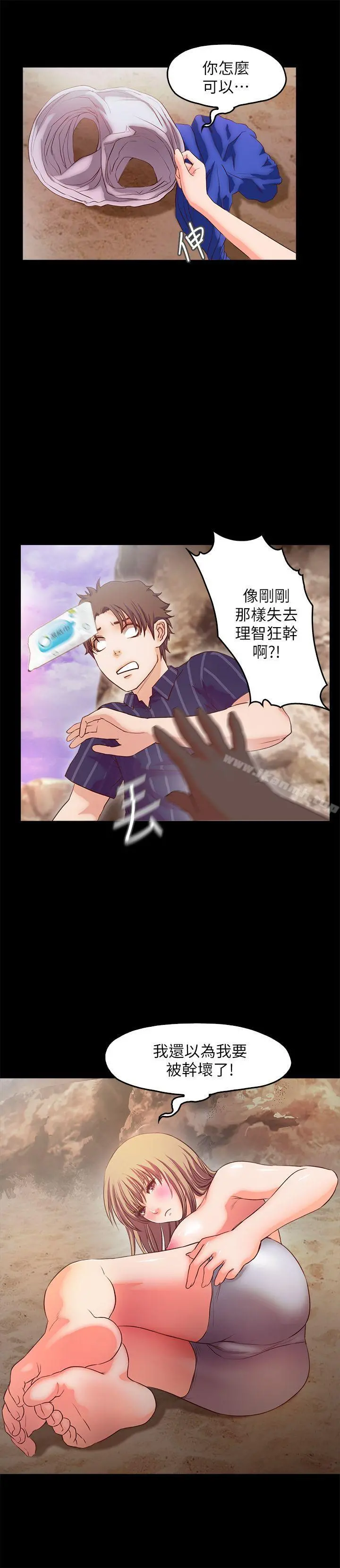 甜蜜假期