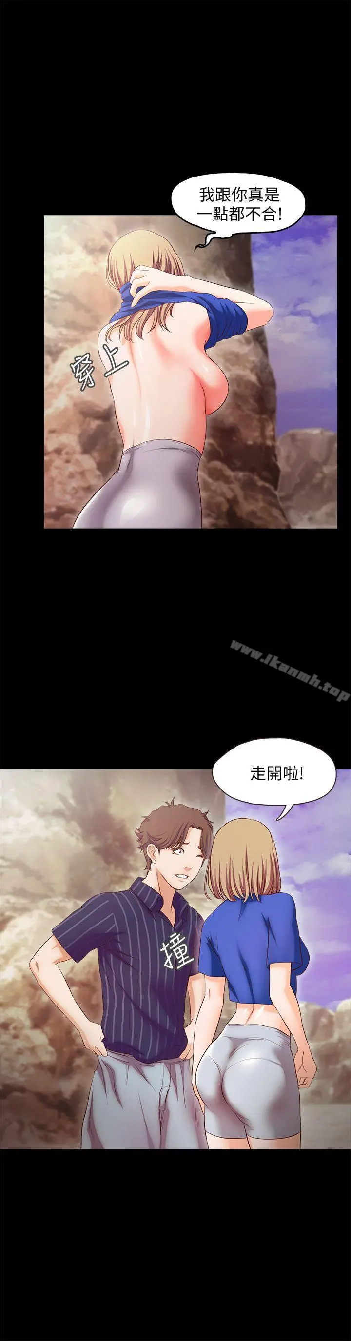 甜蜜假期