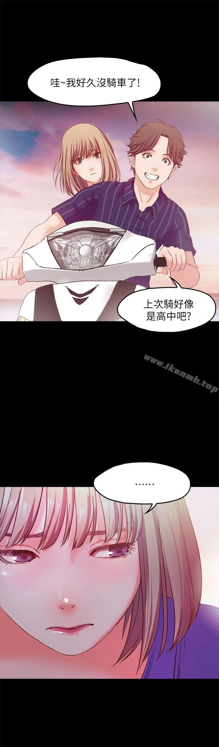 甜蜜假期