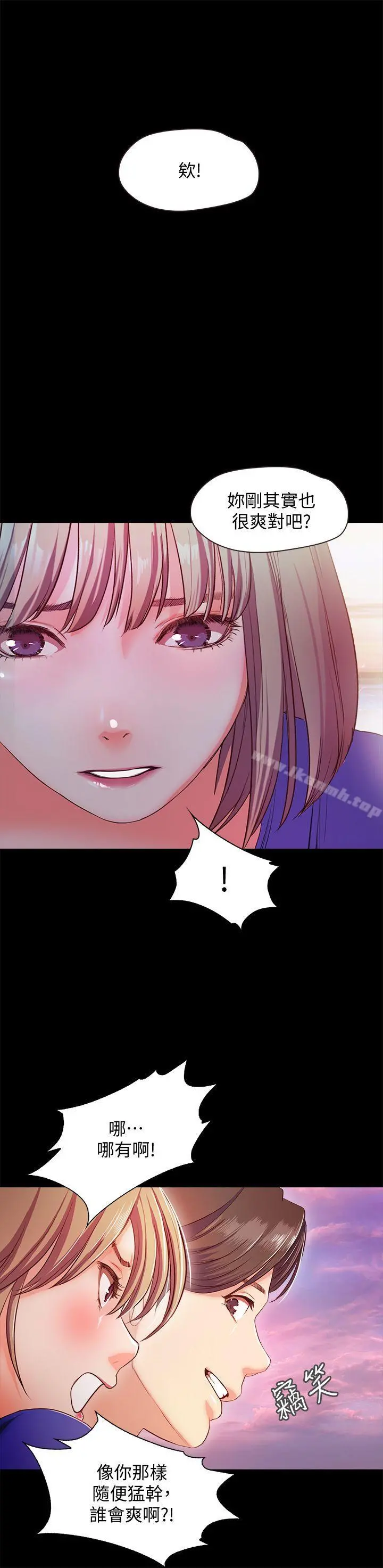 甜蜜假期