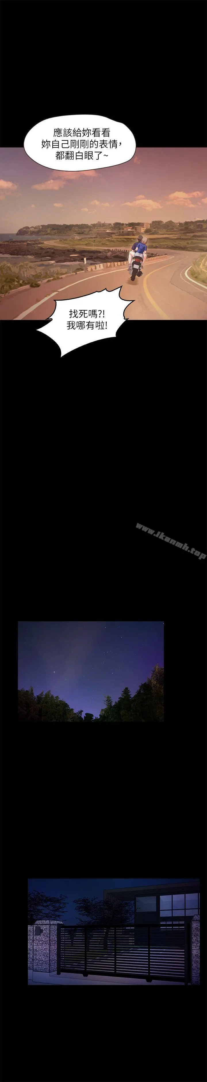 甜蜜假期