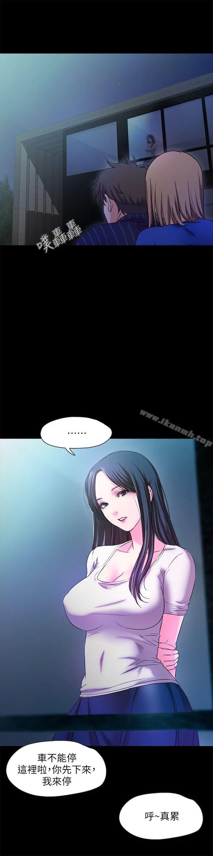甜蜜假期