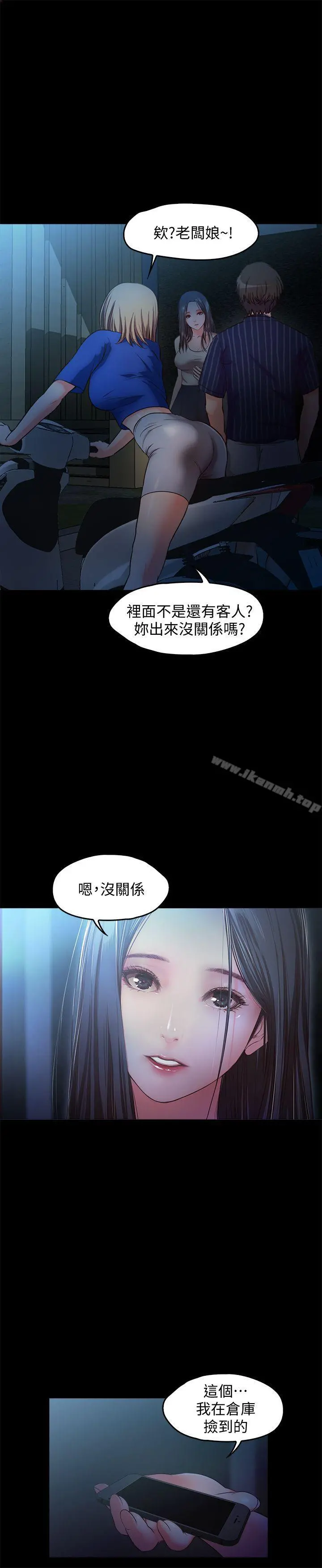 甜蜜假期