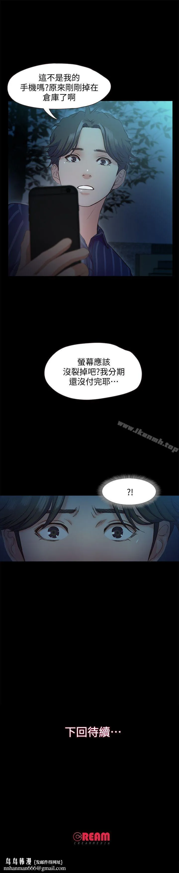 甜蜜假期