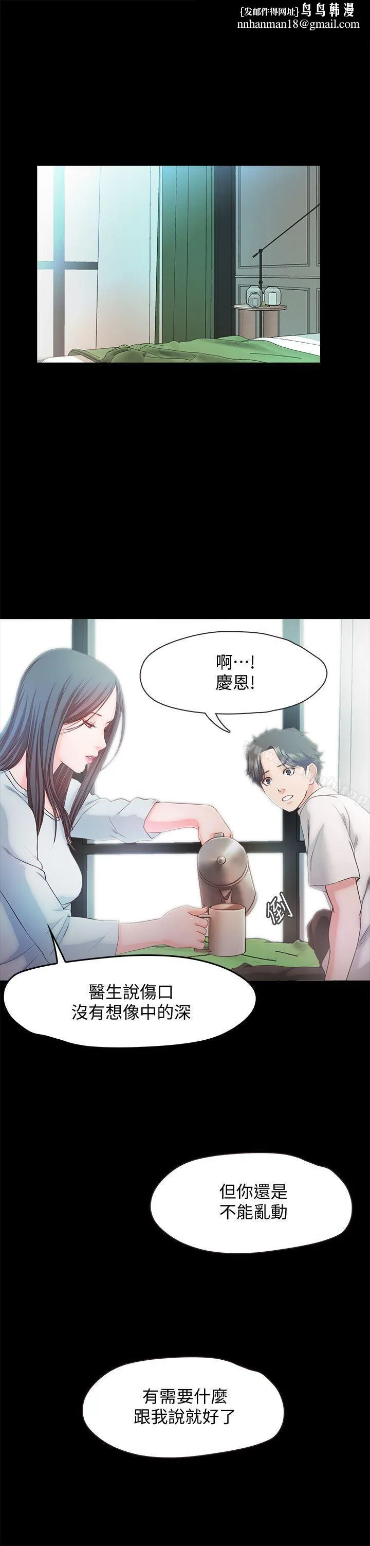 甜蜜假期