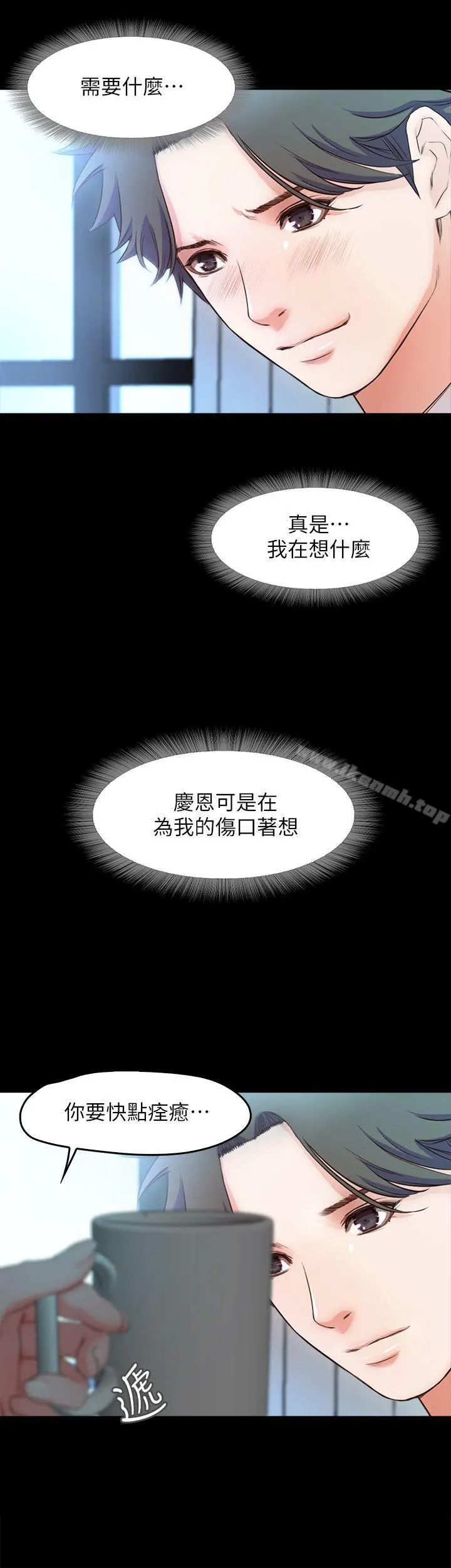 甜蜜假期
