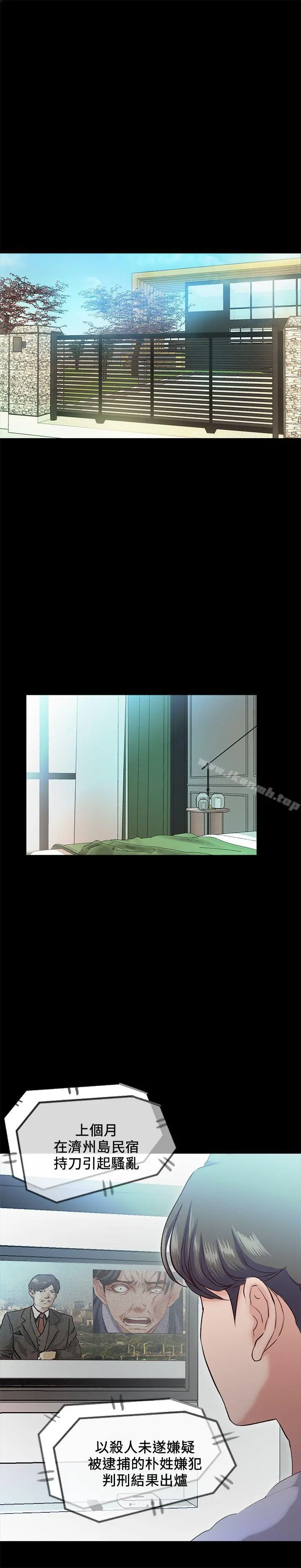 甜蜜假期