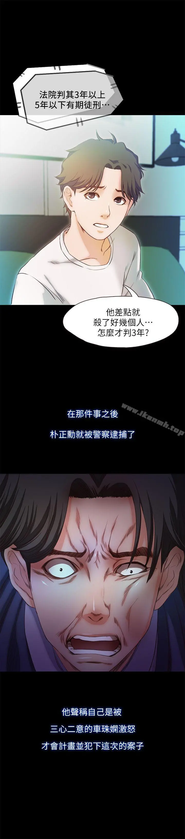 甜蜜假期